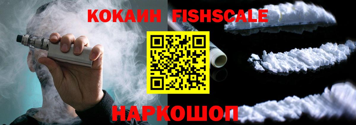 Кокаин 98%  Cocaine VHQ  Вход с VPN  Кинель 