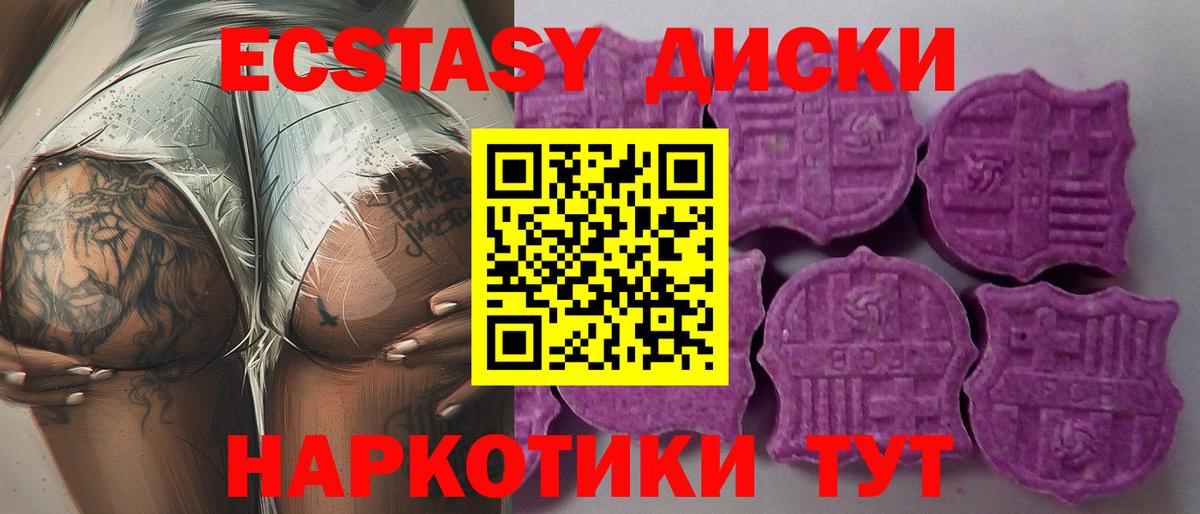 Конопля  MDMA  Вход с VPN  МЕФ  Cocaine  Кинель  ГАШИШ  Мефедрон кристаллы  NBOMe 