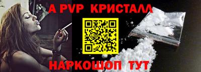 2c-b Кинель