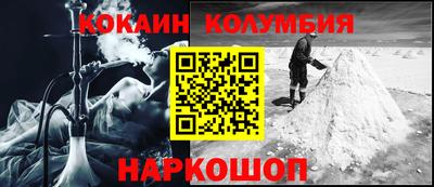 2c-b Кинель