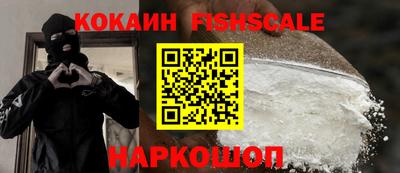 бутик Кингисепп