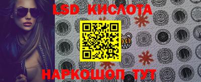 бутик Кингисепп