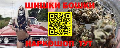 2c-b Кинель