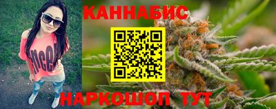 бутик Кингисепп