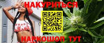бутик Кингисепп