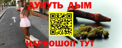 бутик Кингисепп