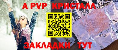 бутик Кингисепп