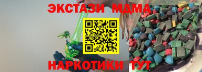 MDMA Premium VHQ Кимры