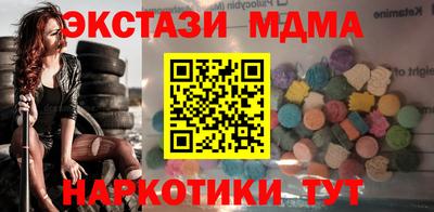 2c-b Кинель