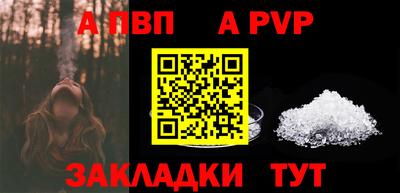 бутик Кингисепп