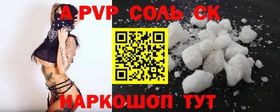 бутик Кингисепп