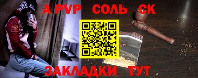 2c-b Кинель