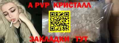 2c-b Кинель