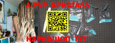 2c-b Кинель