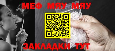 2c-b Кинель