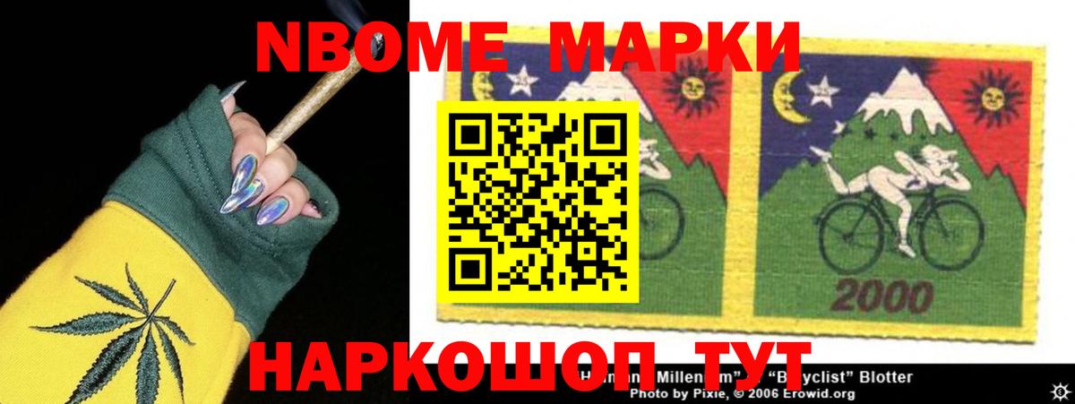 Кокаин Кинель