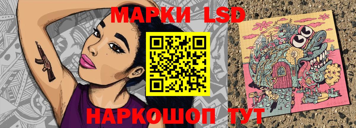 Кинель  Марки NBOMe  Вход с VPN  Марки 25I-NBOMe 1,5мг 