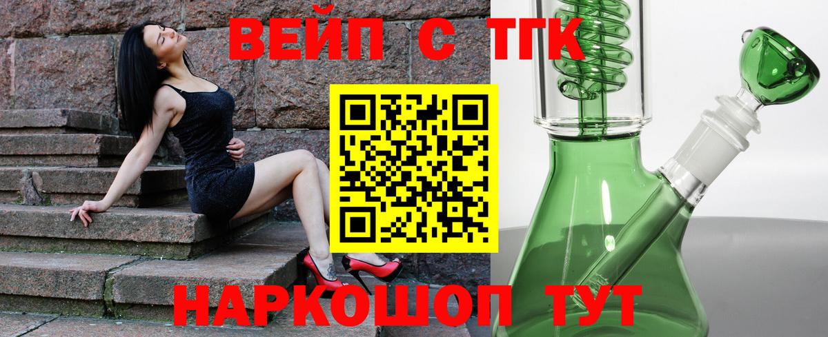 Дистиллят ТГК гашишное масло Кинель