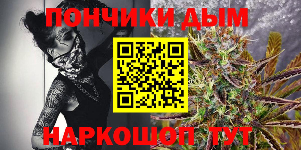 Марихуана VHQ  Марихуана индика  Вход с VPN  Кинель  Марихуана план  Каннабис сатива 